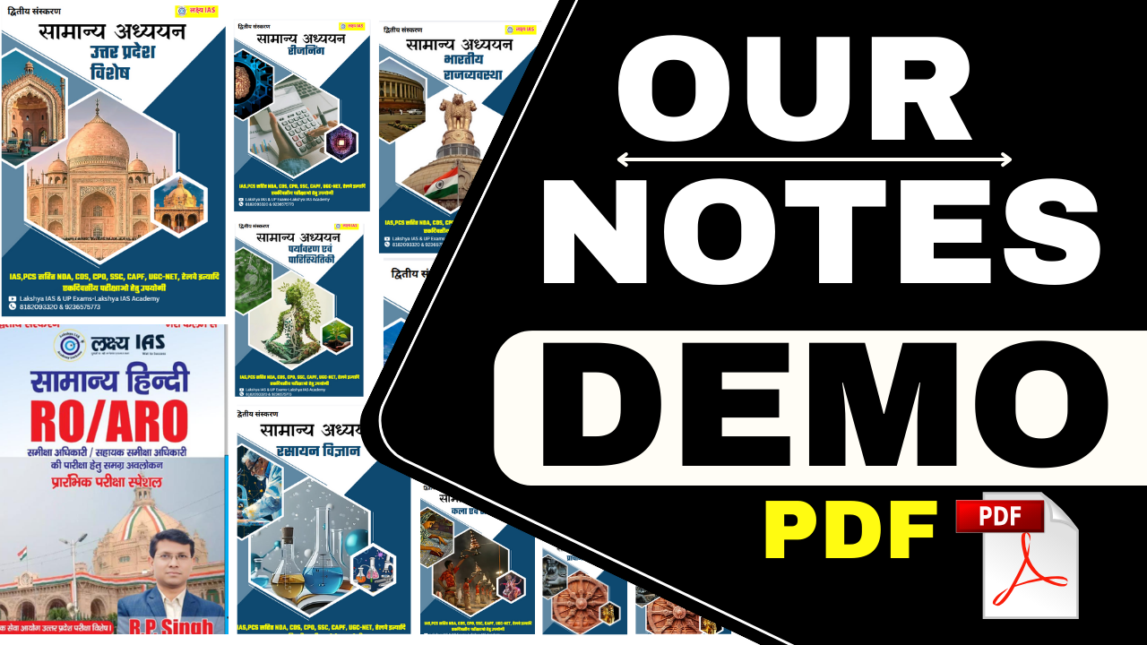 Our Notes/Book Demo PDF