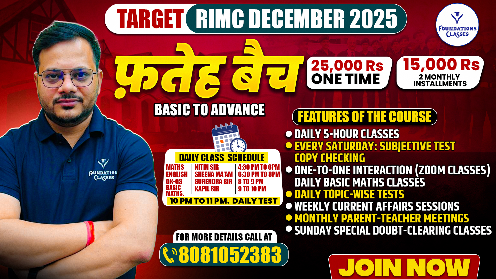 Best RIMC Coaching in India   FATEH BATCH TARGET RIMC DECEMBER 2025 
