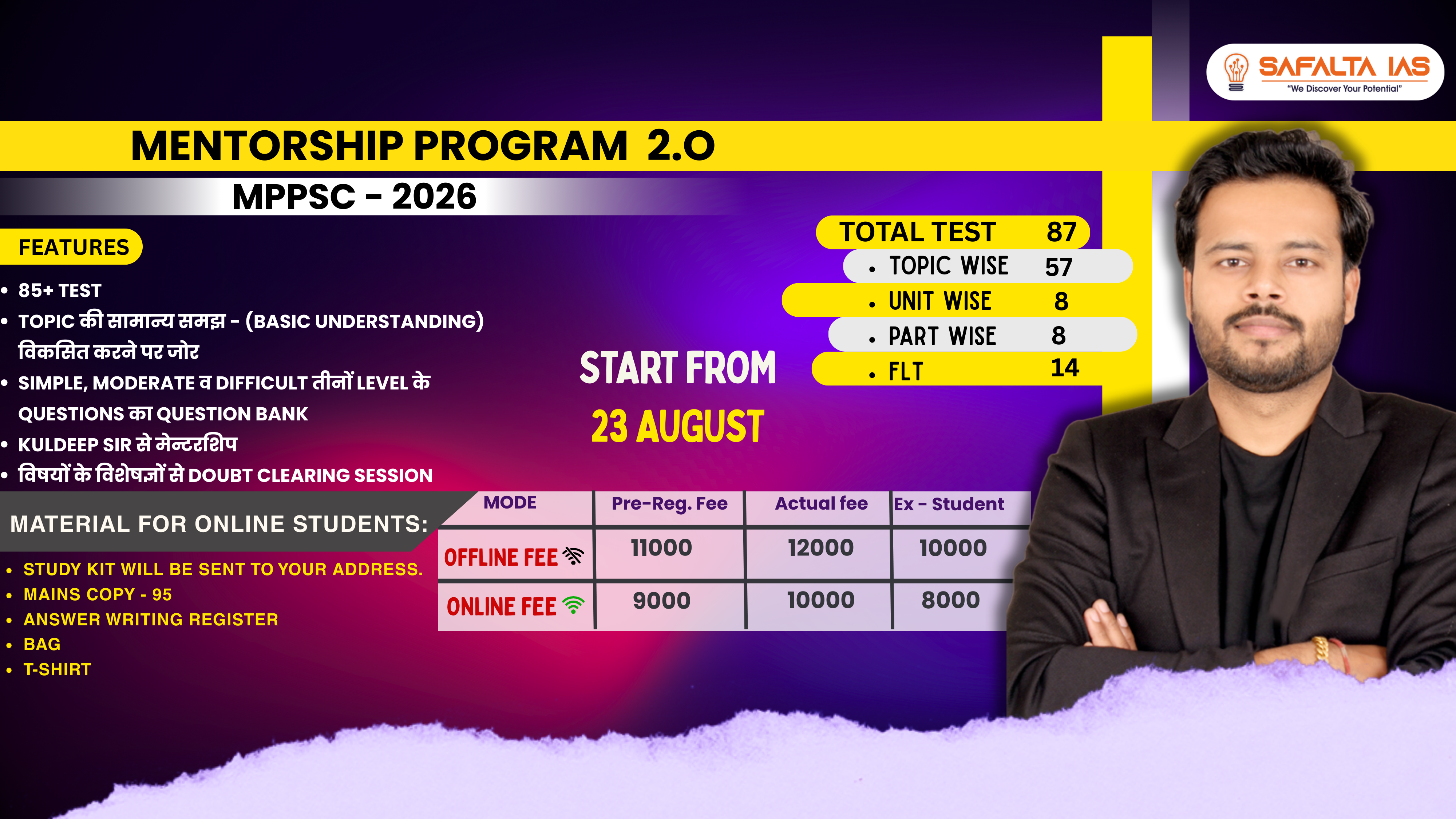Mentorship Program 2.O