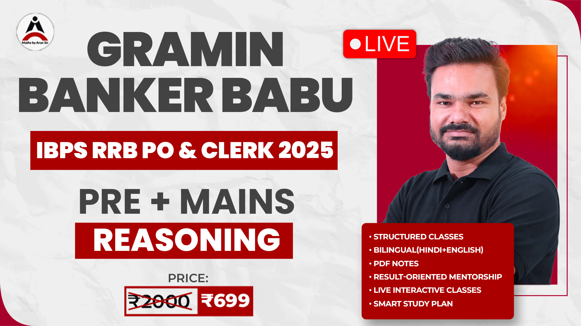Gramin Banker Babu Reasoning Batch for IBPS RRB PO/CLERK 2025