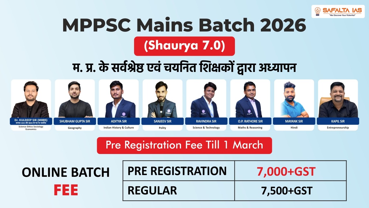 MPPSC MAINS 2026 || Shaurya 7.O 