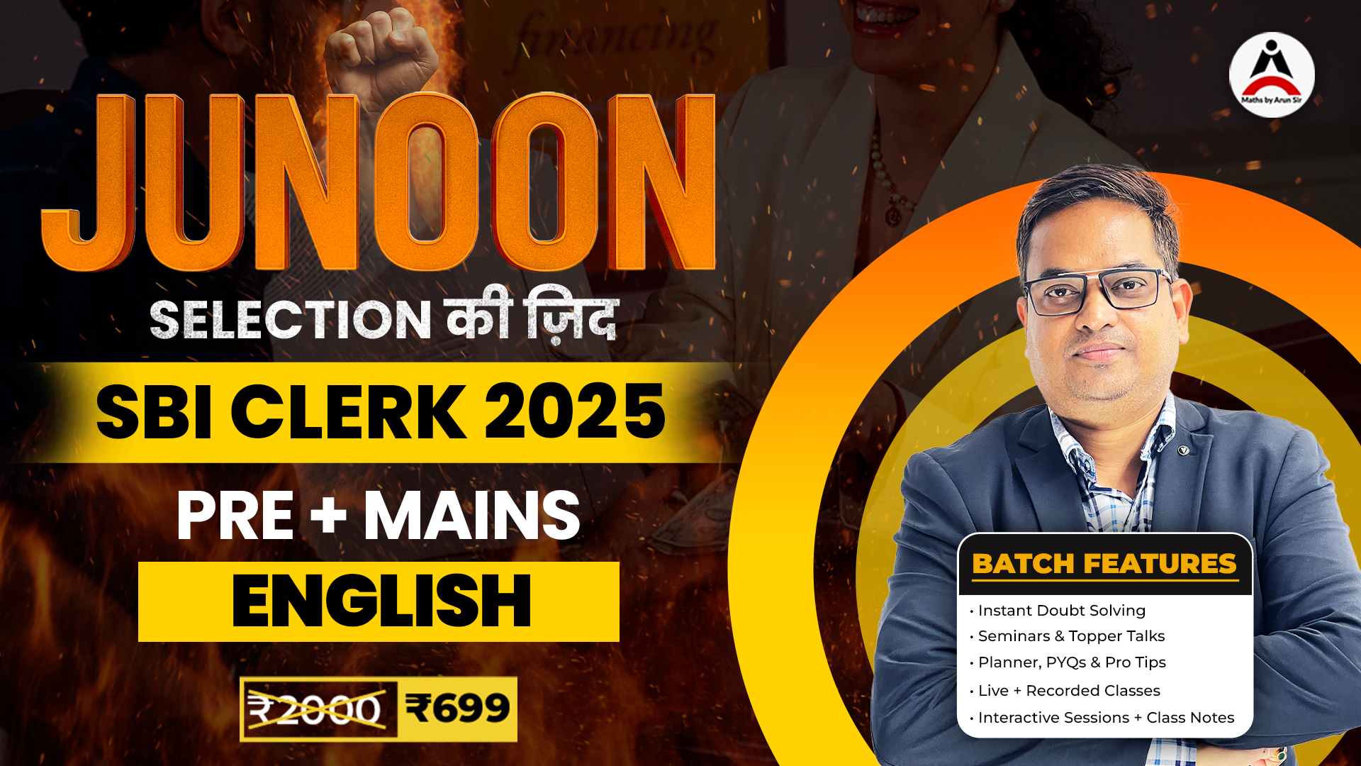 Junoon English Batch For SBI Clerk Prelims 2025-26