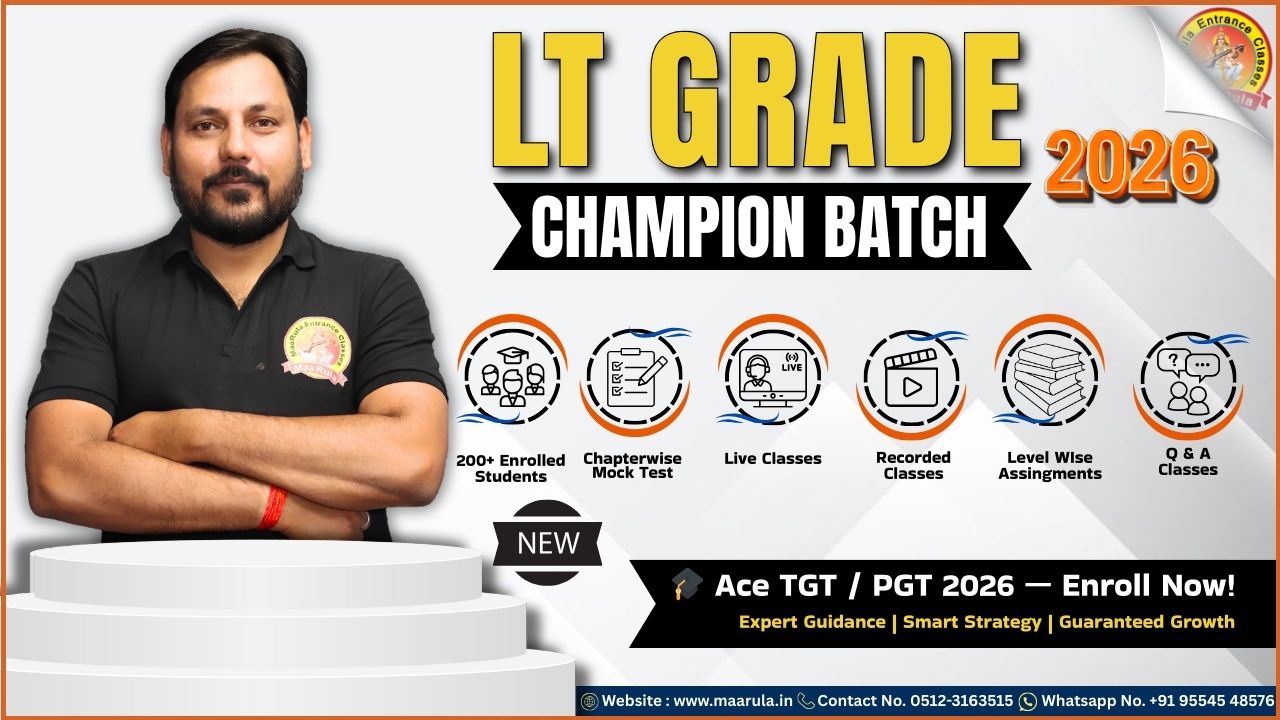 LT Grade Champion Batch