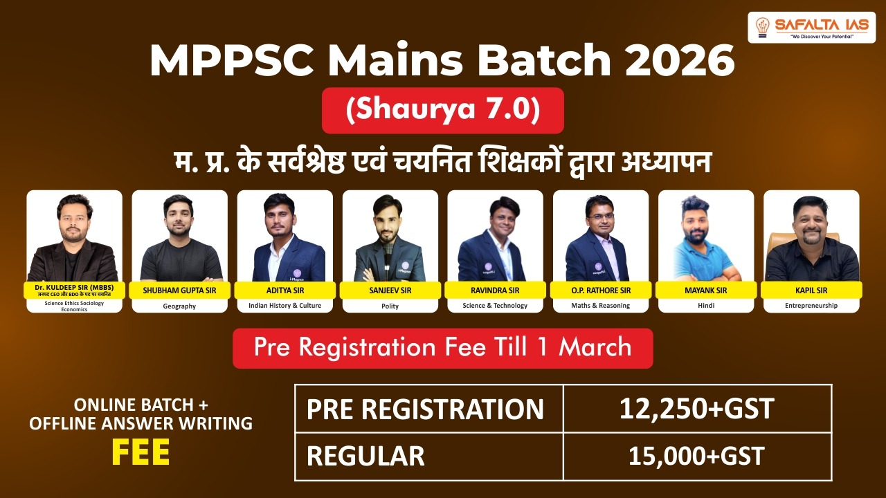 MPPSC MAINS 2026 || Shaurya 7.O (Online Batch + Offline Answer Writing )