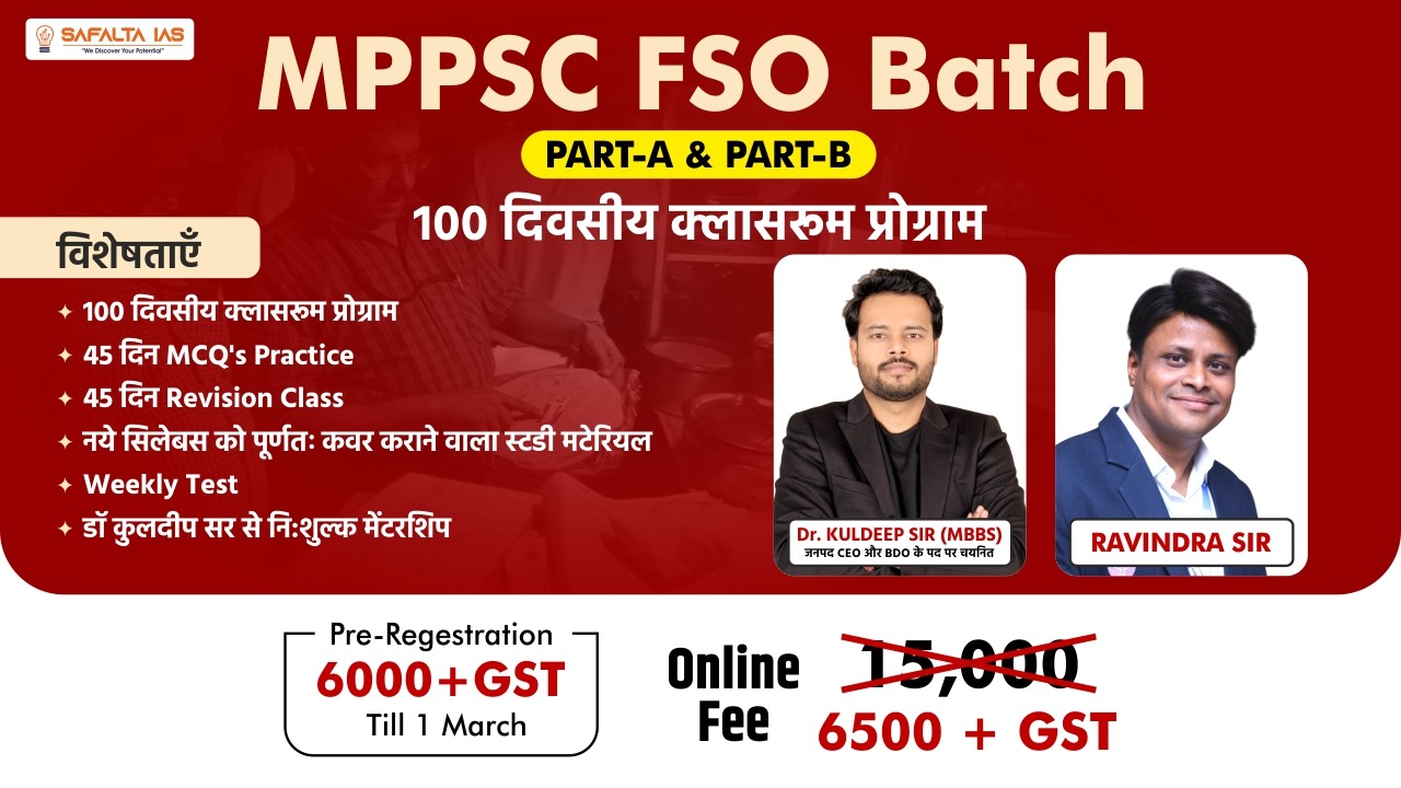 MPPSC FSO Batch 2025 (PAPER :- Section -A & B)*
