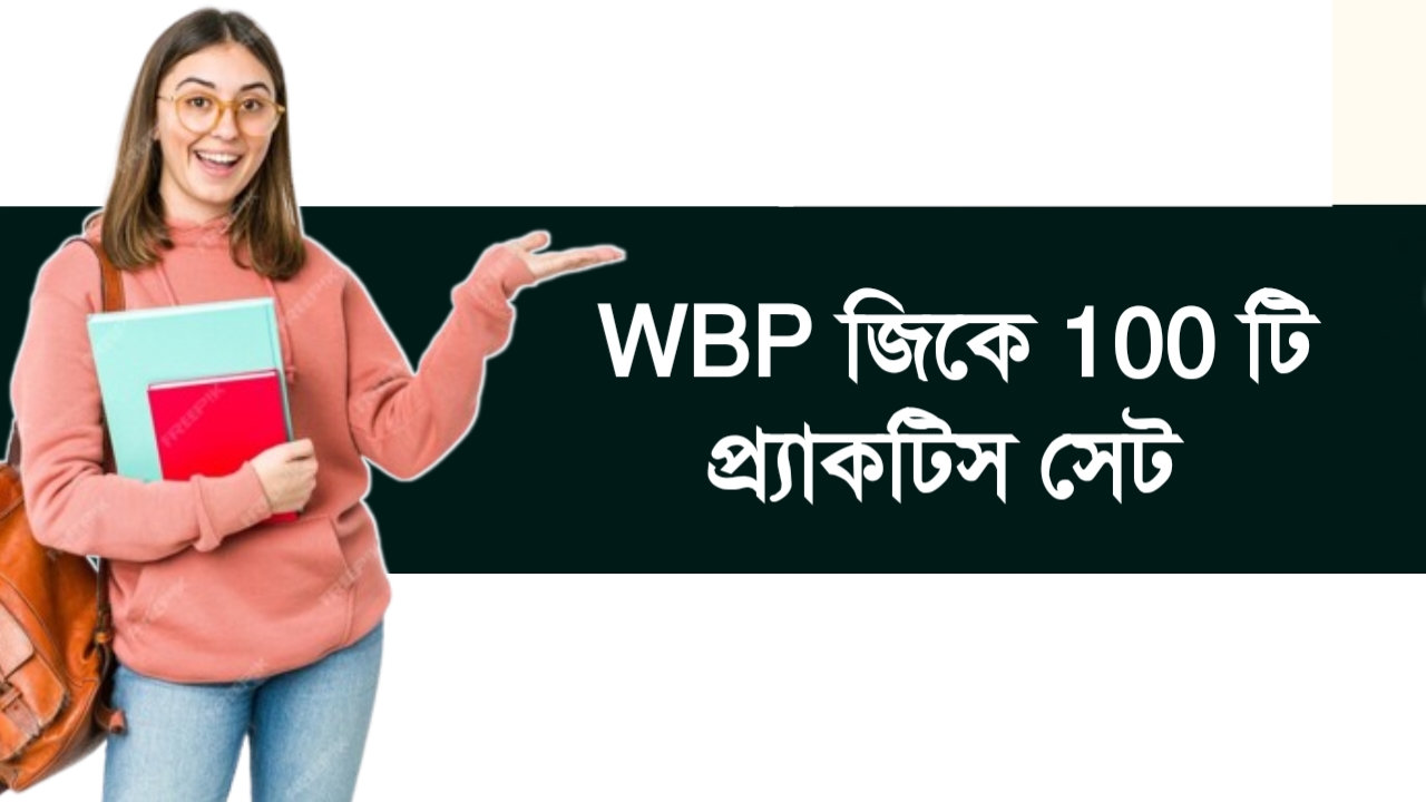 WBP AND KP GK MOCK TEST 100 