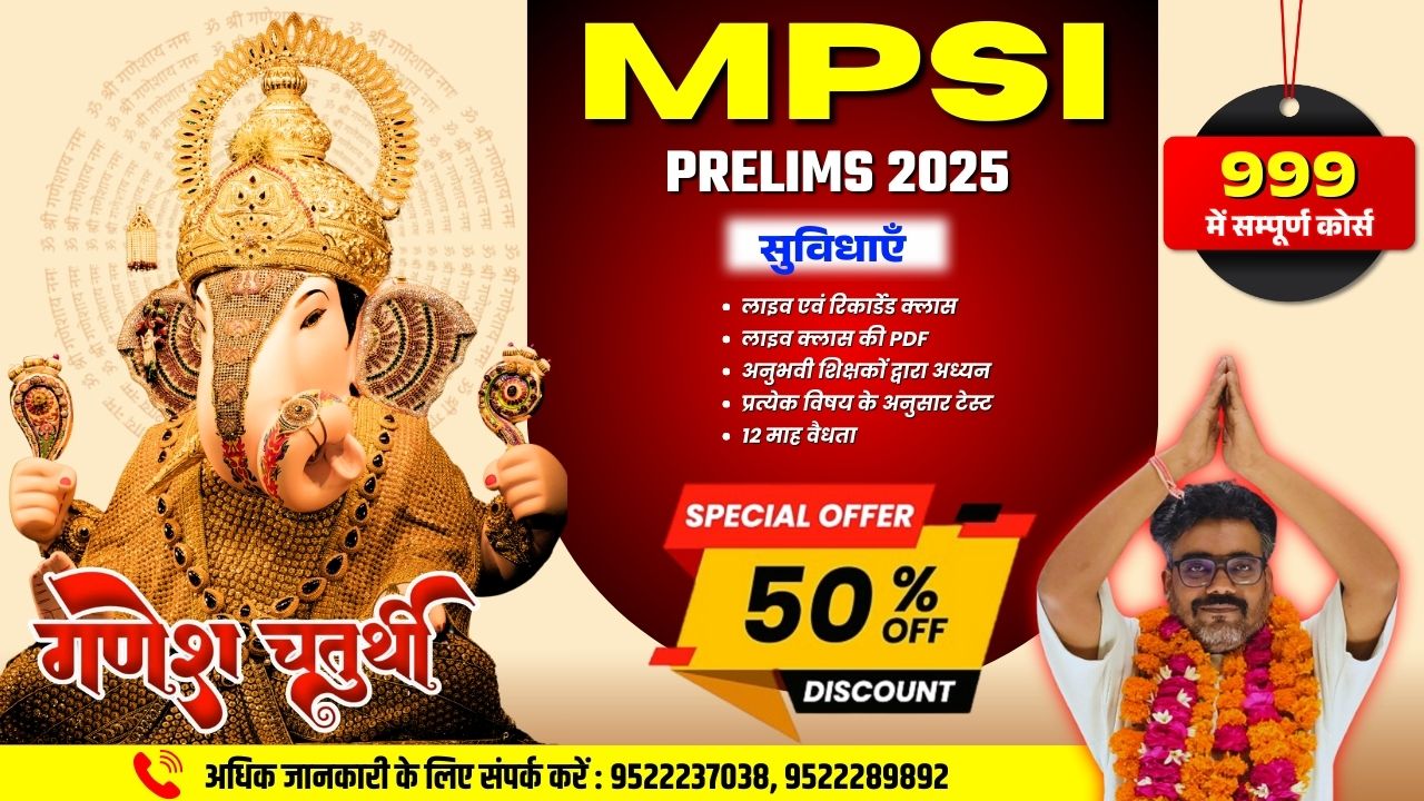 MPSI PRE 2025 Complete Online Course 