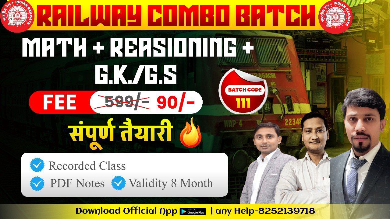 Railway Combo Batch   (Batch No - 111)