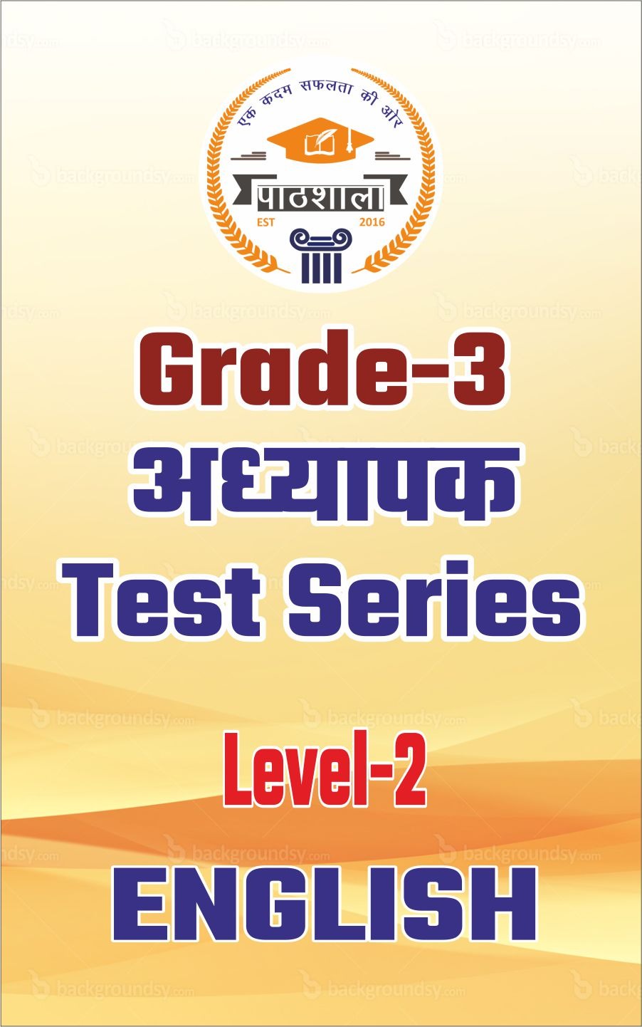 Grade-3 अध्‍यापक Test Series [Level-2 English]