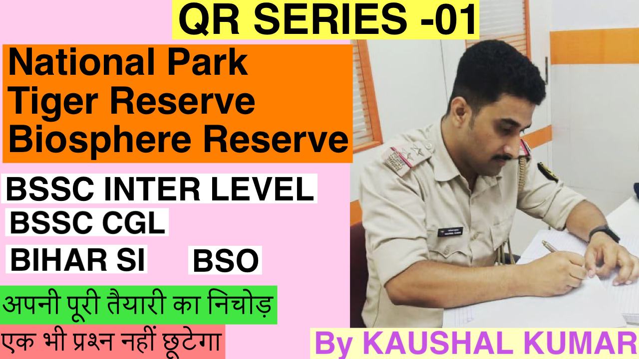 QR SERIES (STATIC GK)