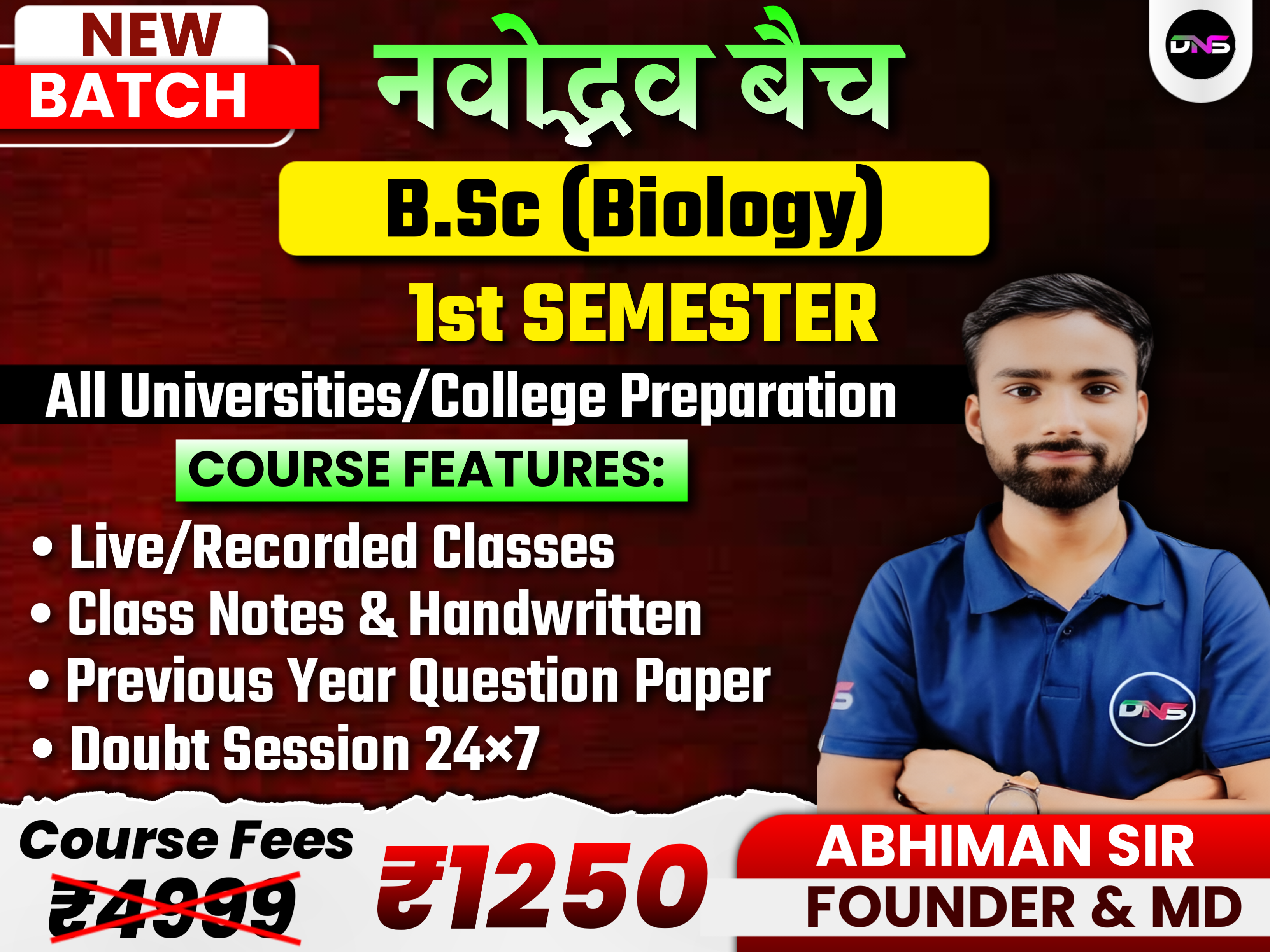 B.Sc Biology 1st Semester 