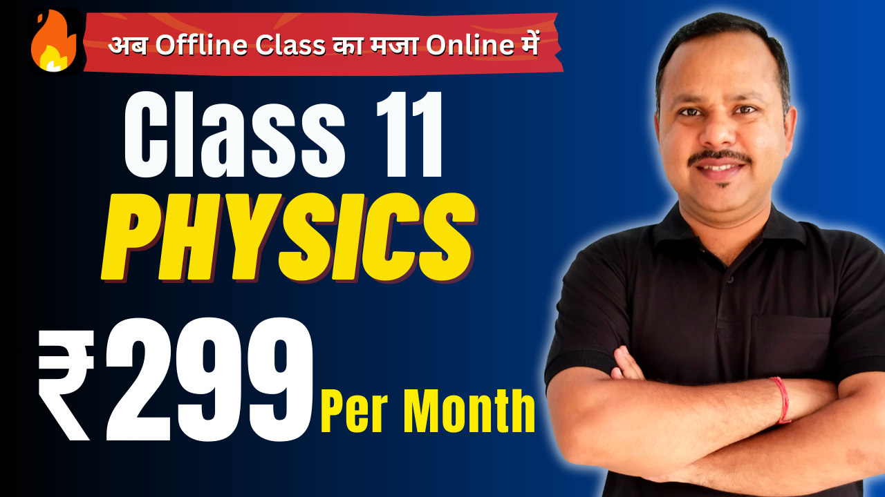 ▶️ 11th Physics Videos for NEET/JEE & Boards