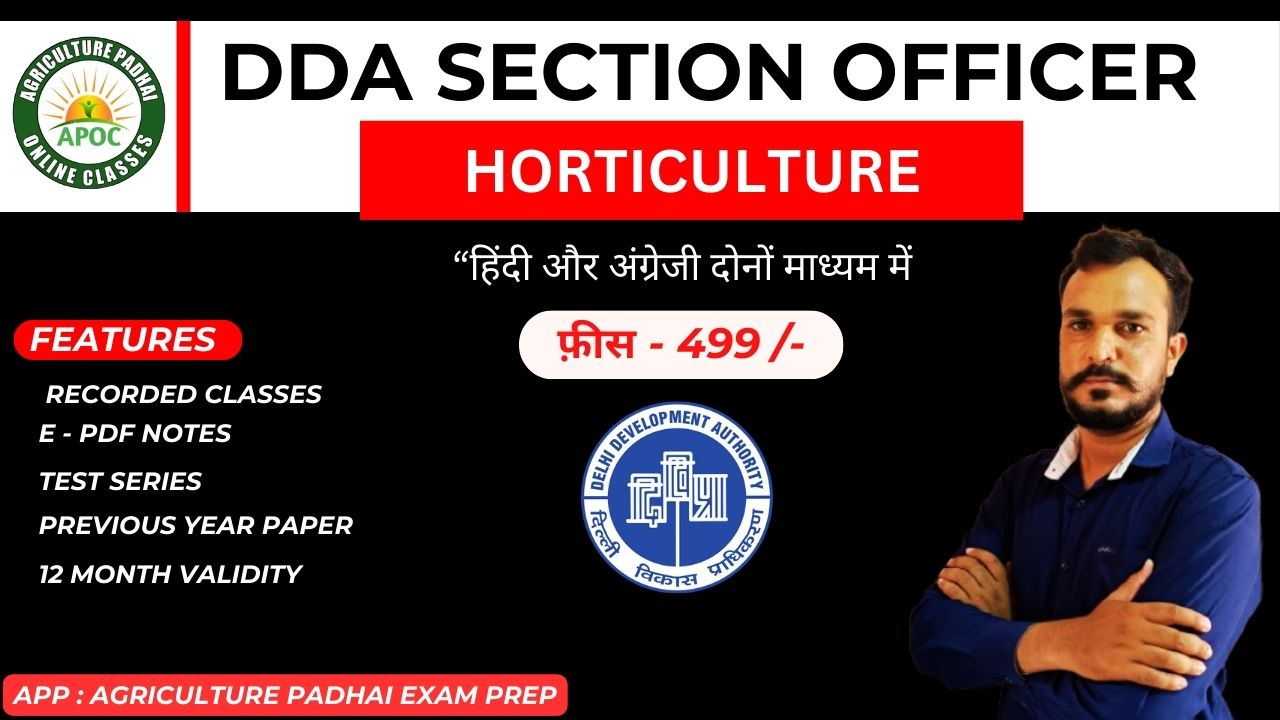 DDA Section Officer Horticulture Course [MAIN  part]