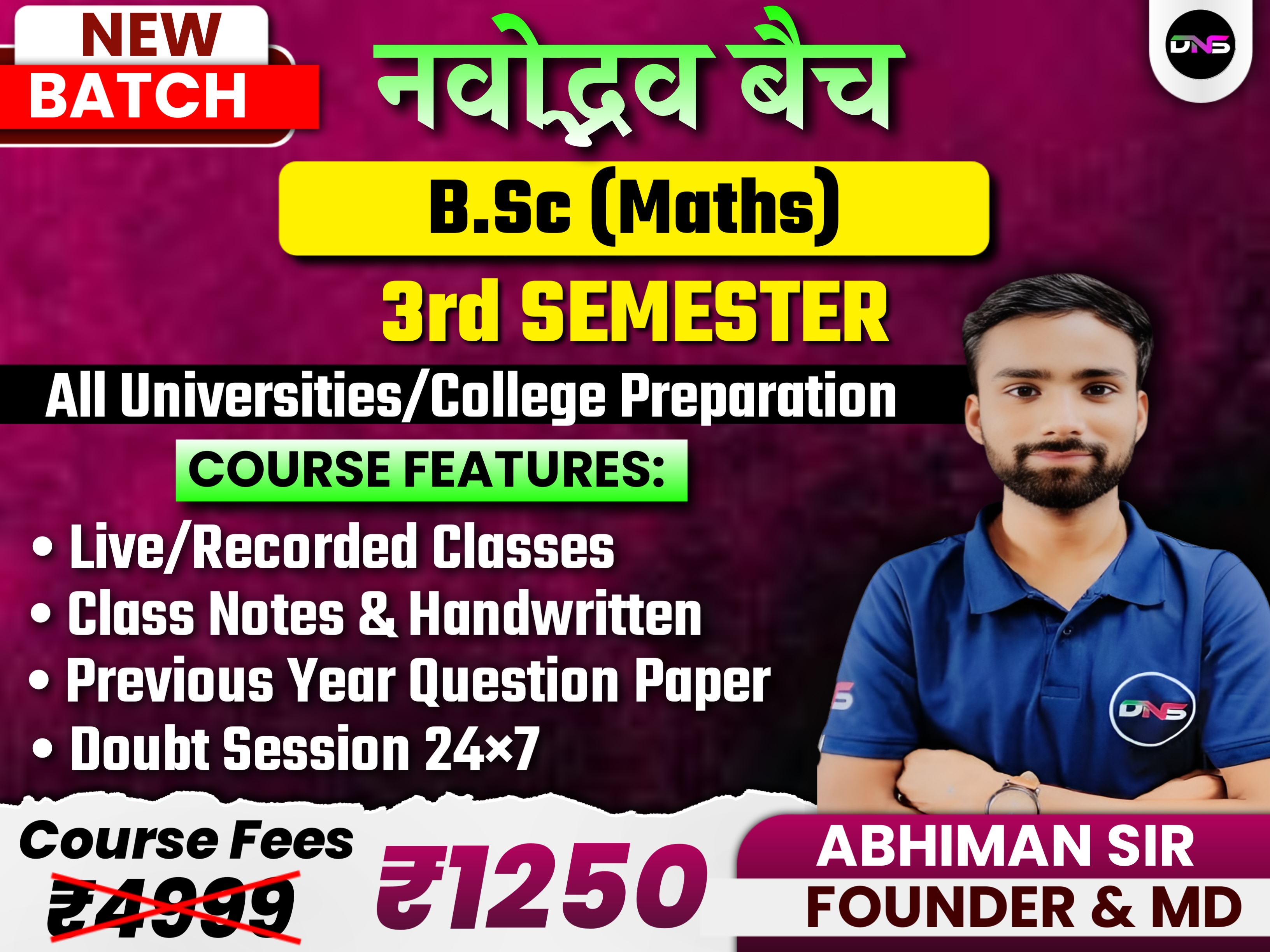 B.Sc Maths 3rd Semester 