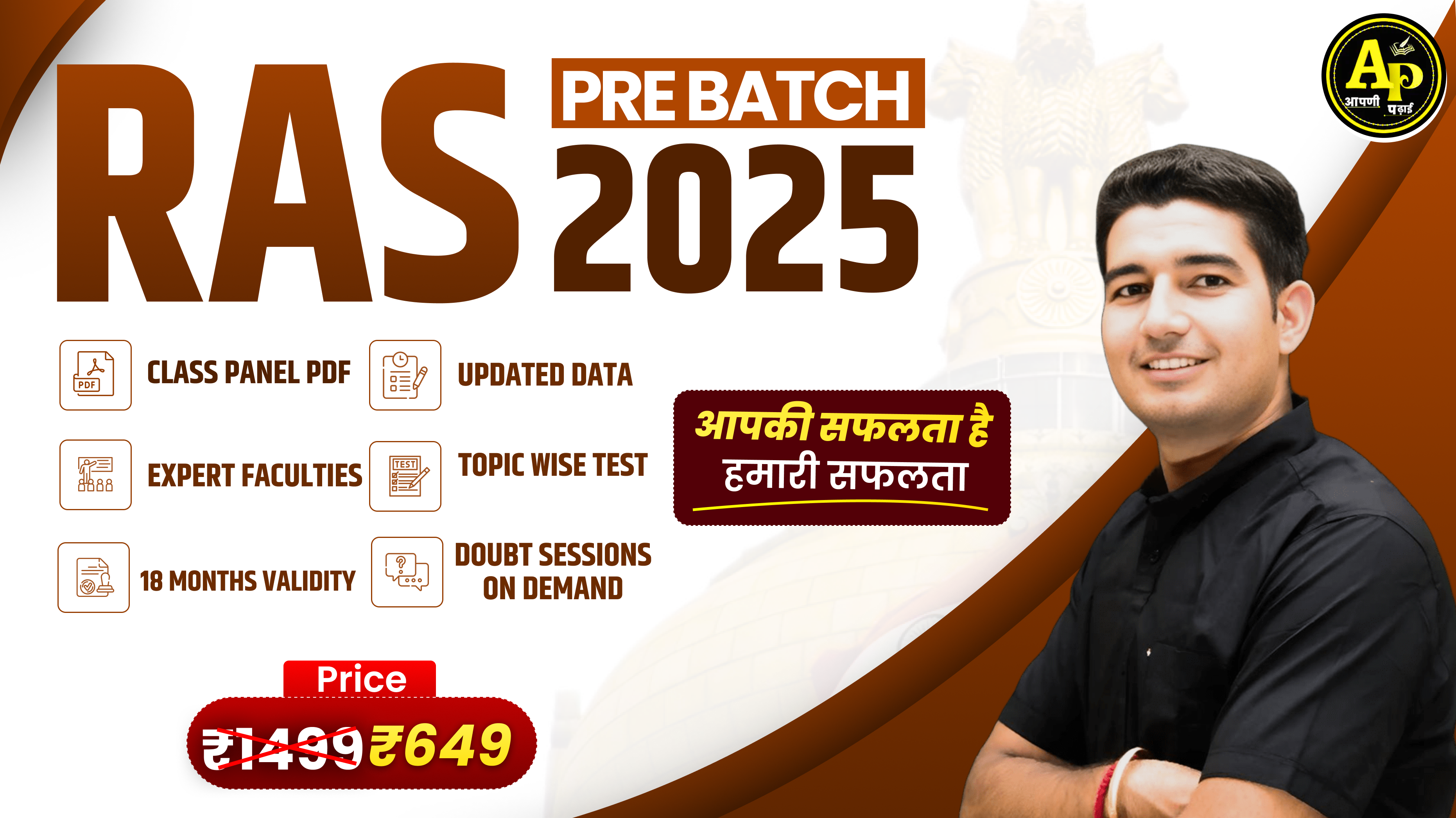 RAS Pre Complete Online Batch 3.0