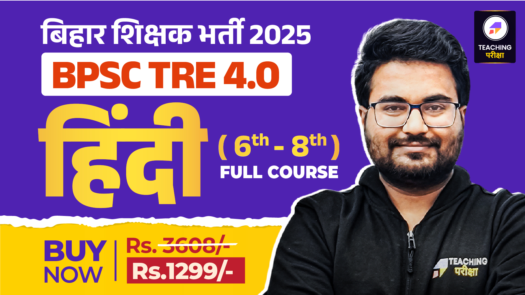 BPSC TRE 4.0 -HINDI (6th to 8th) 2025 (New Batch) (Valid till Exam) 592237