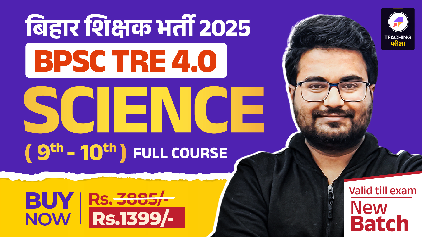 BPSC TRE 4.0 - Science (9th to 10th) 2025 (New Batch) (Valid till Exam) 602035