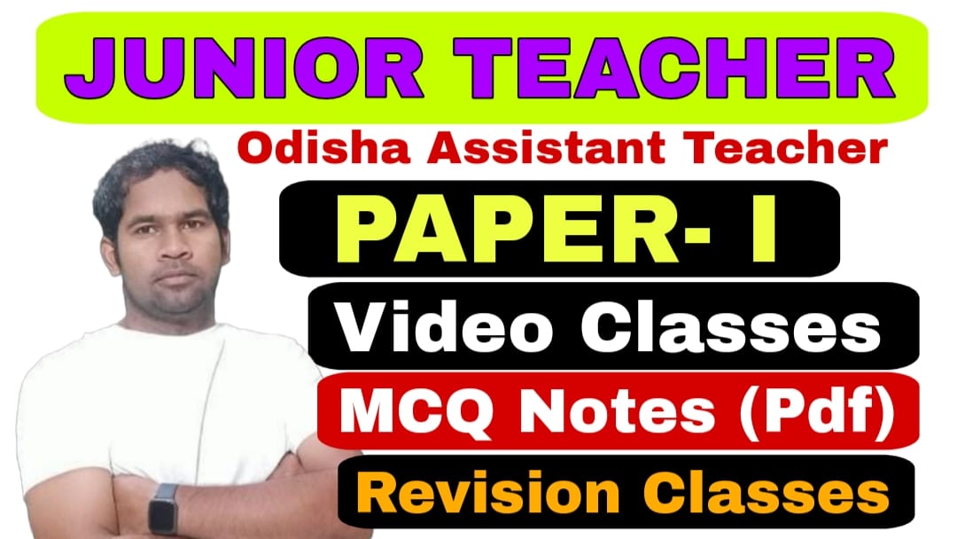 Junior Teacher(JT) : PAPER- I (Assistant Teacher)