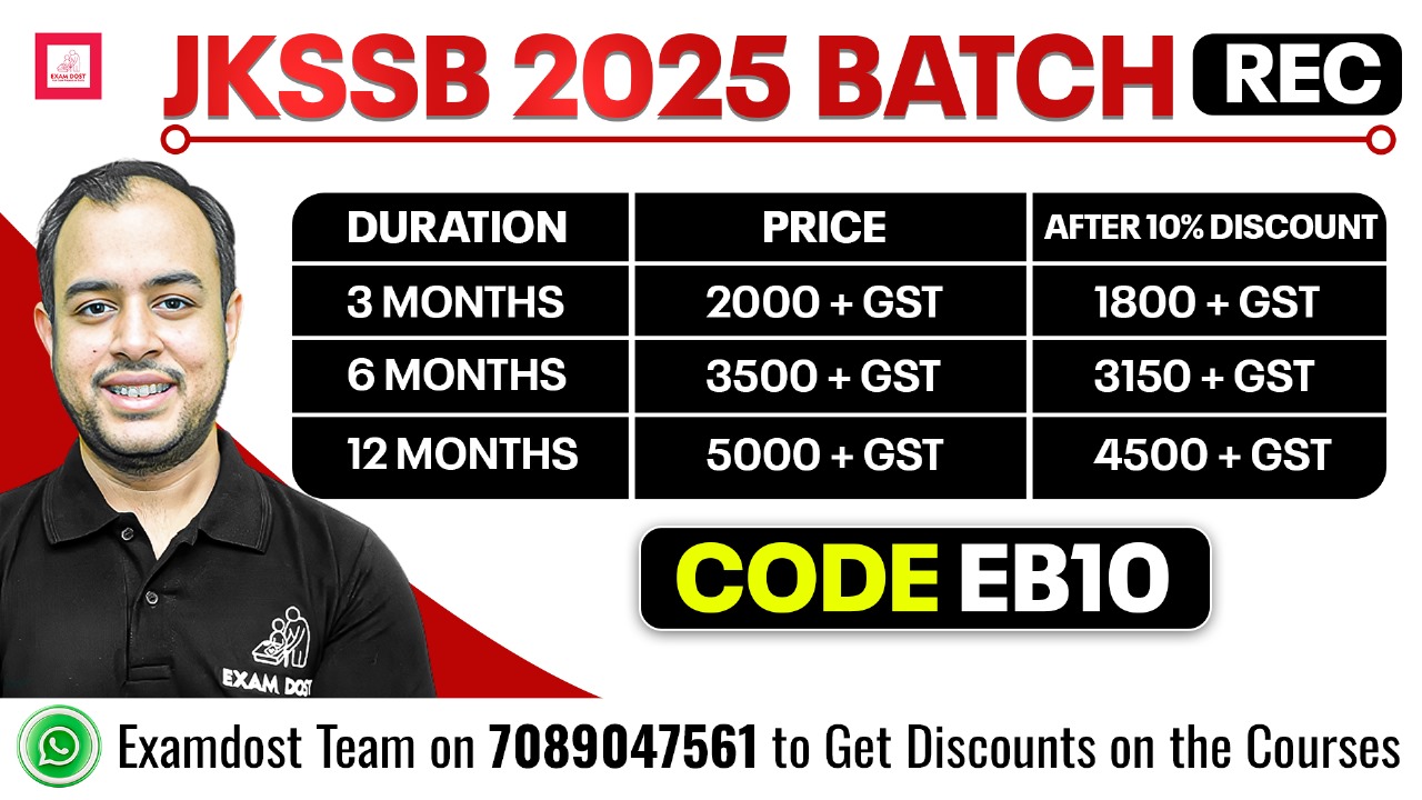 JKSSB 2025 - EE Batch  (Recorded)