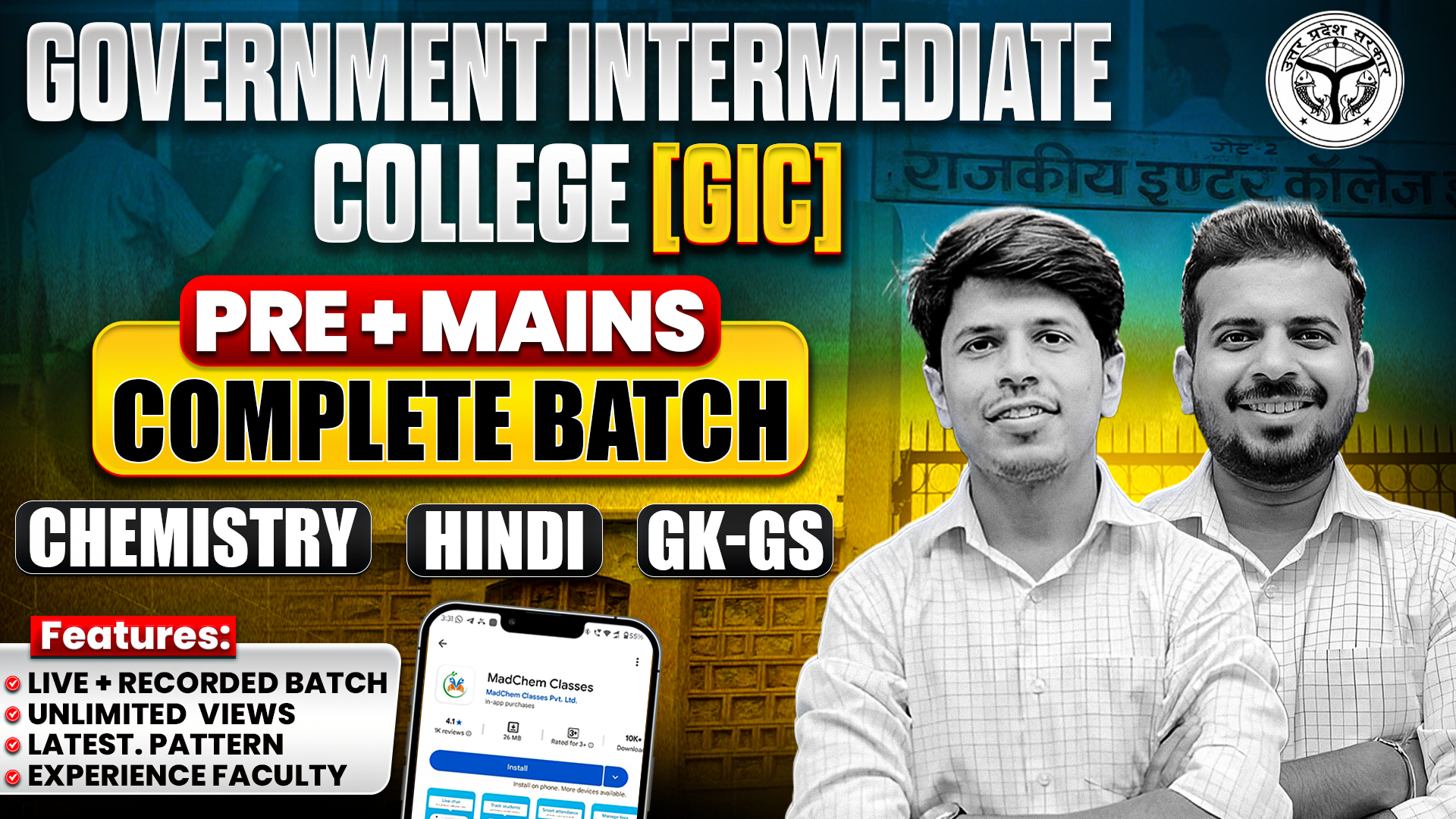 UPPSC Government Inter College (GIC) Complete Batch