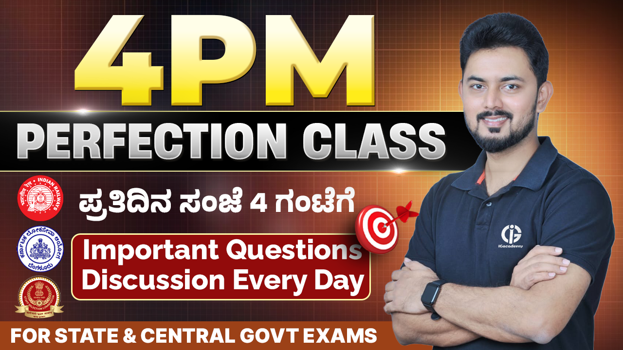 Daily Mental Ability Classes @4PM
