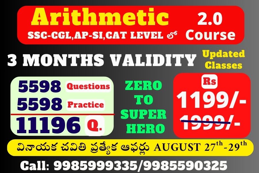 ARITHMETIC 2.0 (3 MONTHS ) Updated