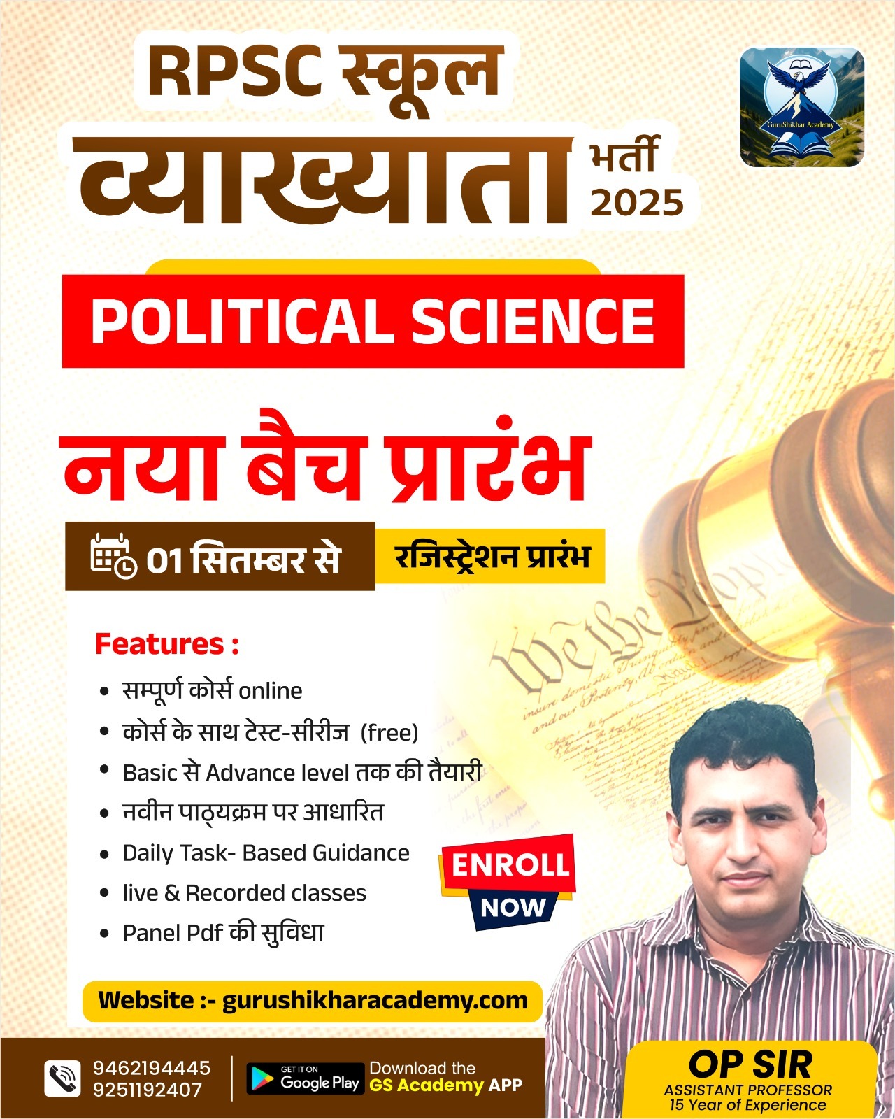 School Lecturer Political Science 