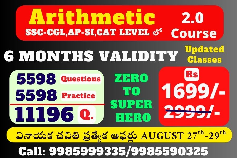ARITHMETIC 2.0  (6 MONTHS ) Updated