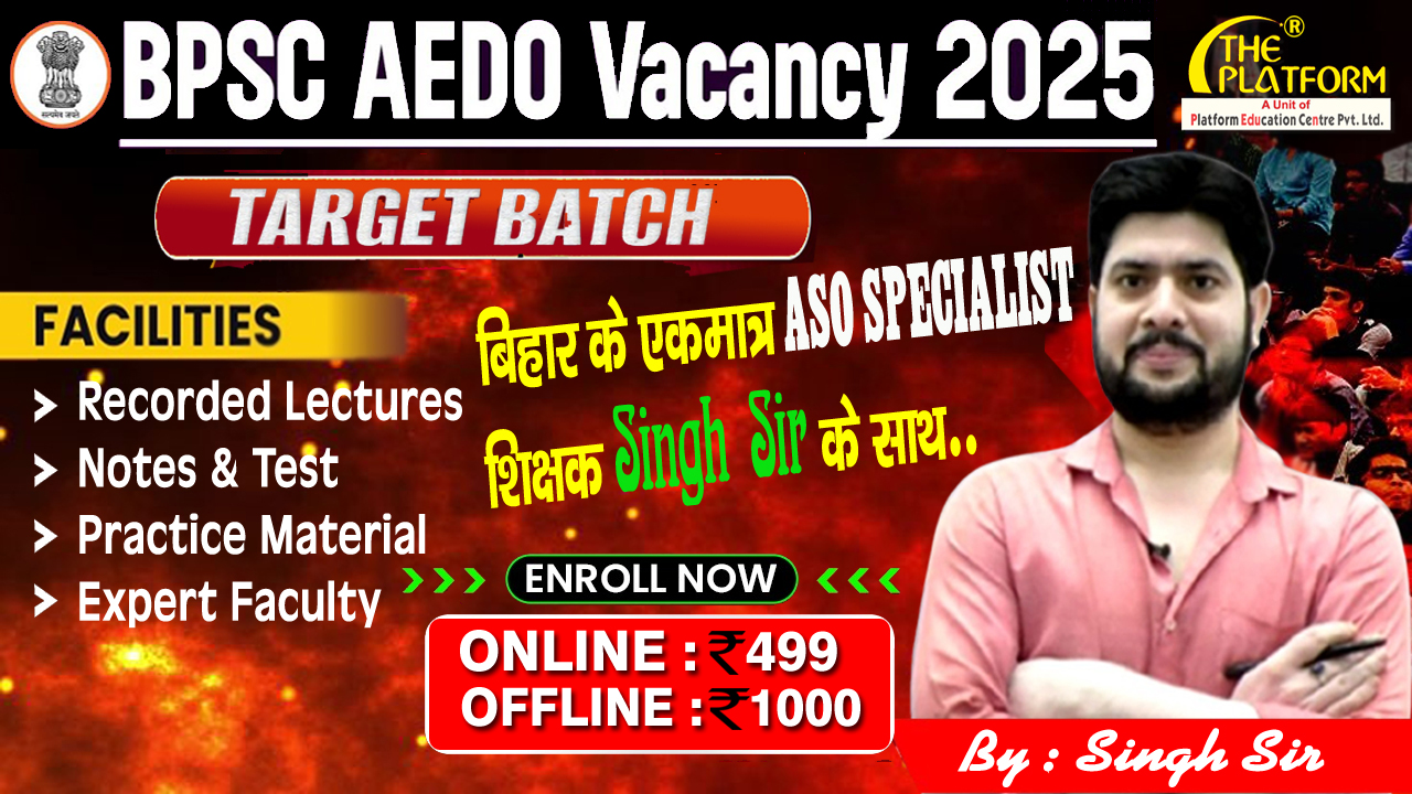 BPSC AEDO TARGET BATCH 2025