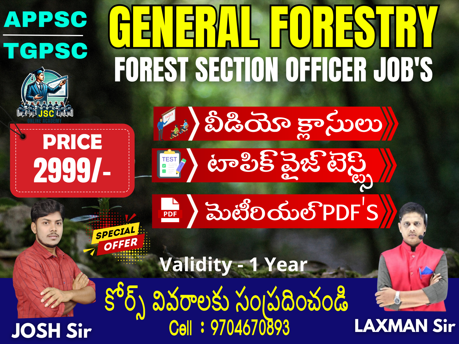 GENERAL FORESTRY MAINS CLASSES (FSO)