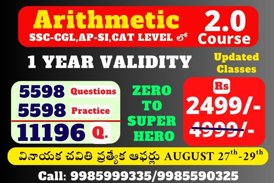 ARITHMETIC 2.0 (1 YEAR ) Updated