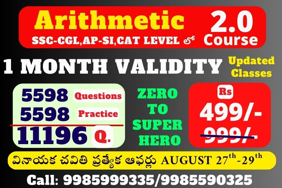 ARITHMETIC 2.0 (1 MONTH ) Updated