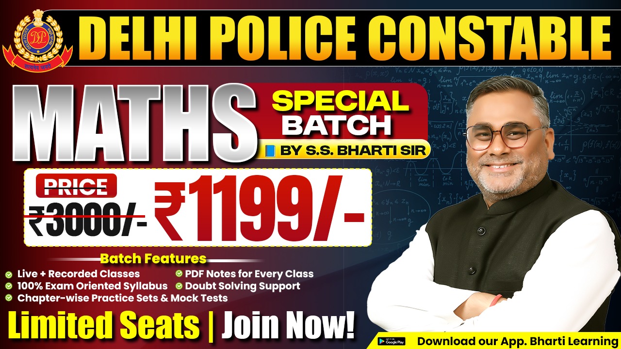 DELHI  POLICE CONSTABLE (MATHS SPECIAL 2025)