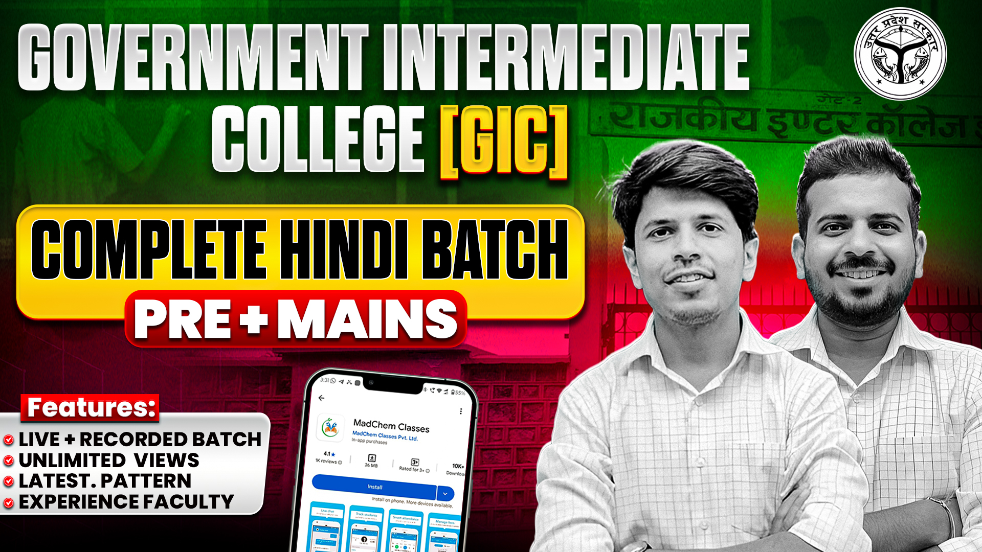 UPPSC Government Inter College (GIC) HINDI Subjet Mains Batch