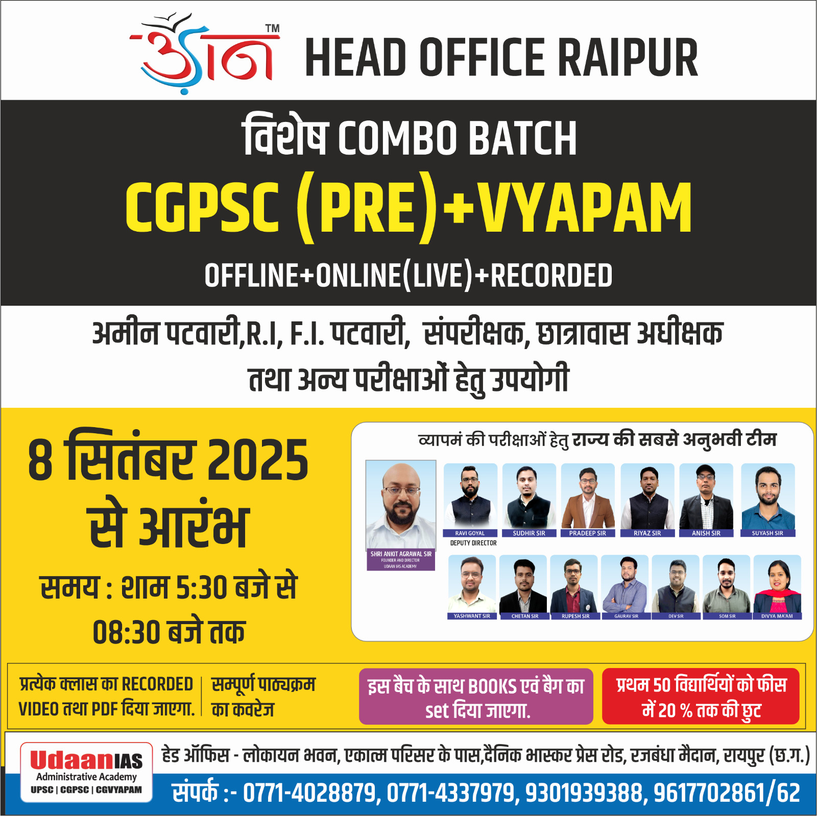 RAIPUR : CGPSC (PRE)+ CGVYAPAM || 08 SEPTEMBER 2025