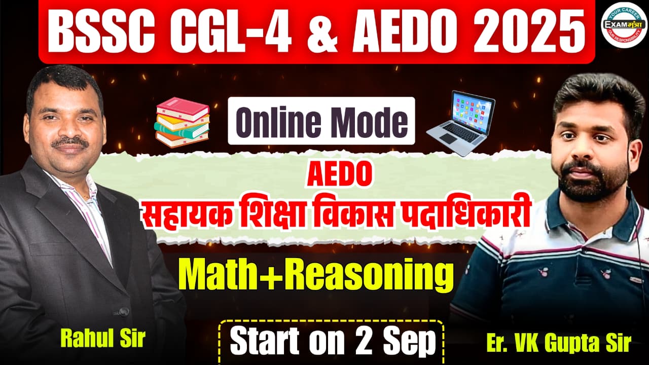 Mission ASO 2025 – BSSC CGL-4& AEDO (Math & Reasoning) Special Batch