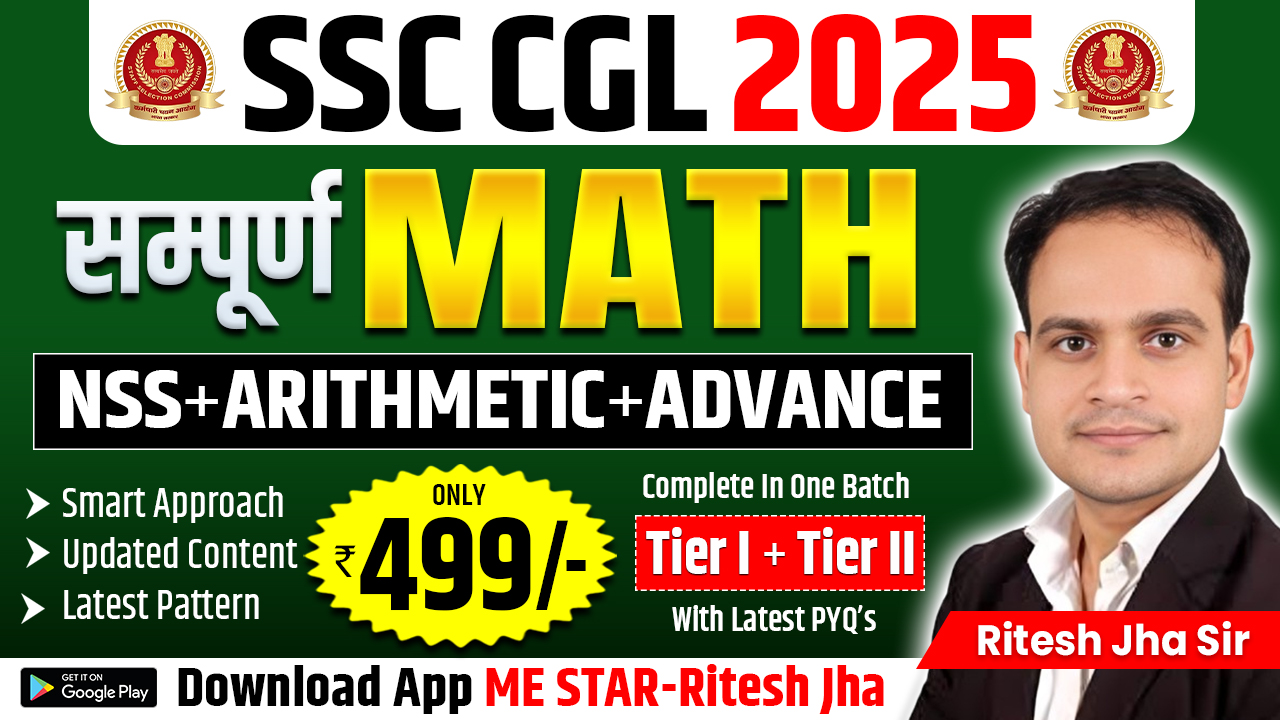 SSC CGL Complete Math (Arithmetic+Advance)