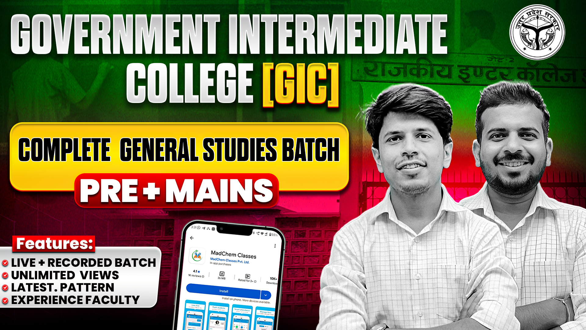 UPPSC Government Inter College GIC GS ( Prelims ) Batch