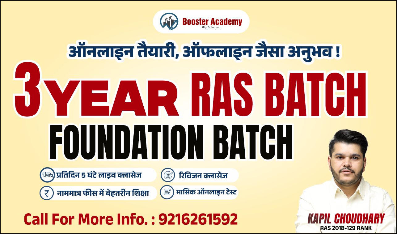 3 YEAR RAS FOUNDATION BATCH (2025-2026) 4.0
