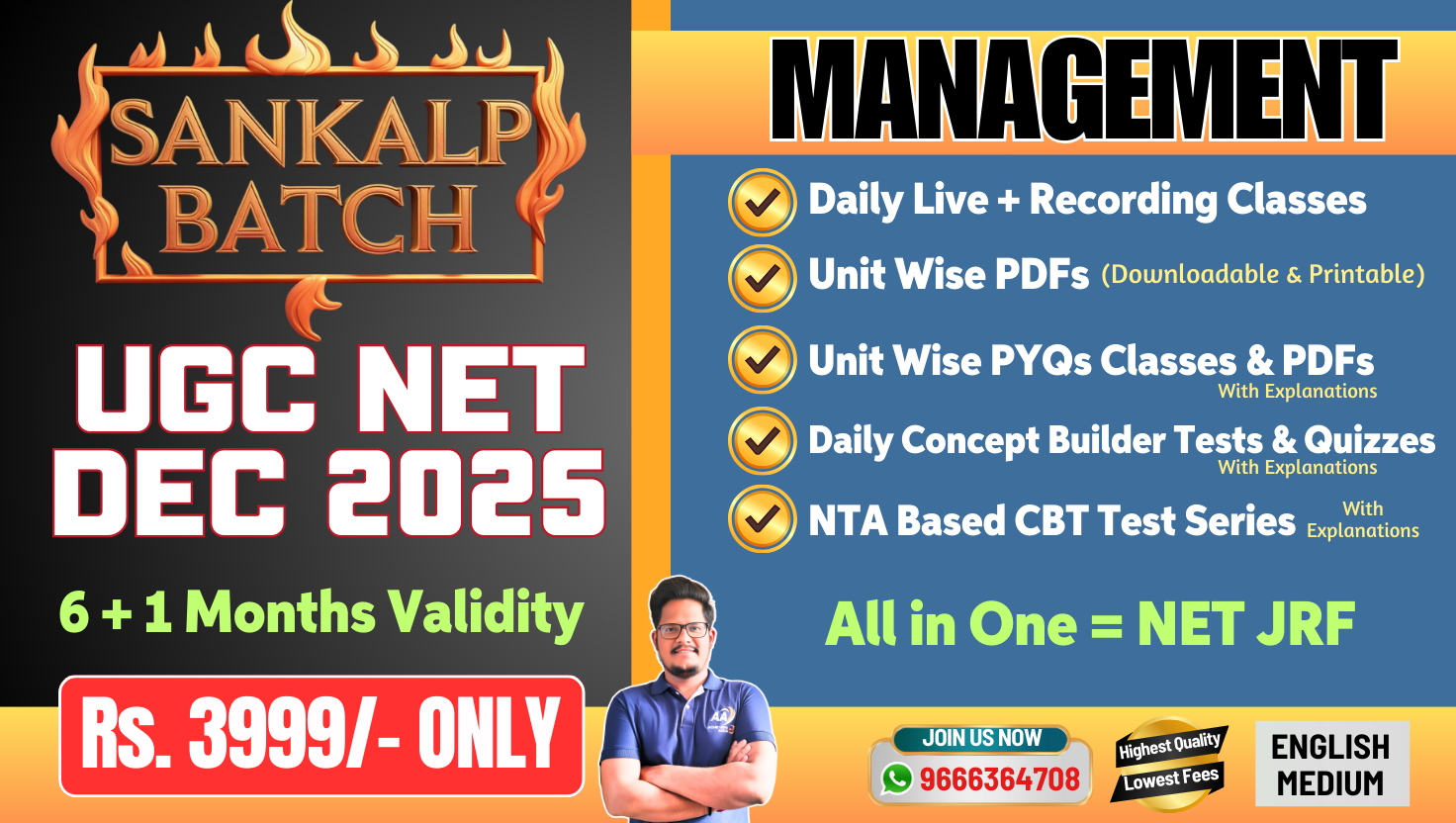 Management - UGC NET DEC 2025