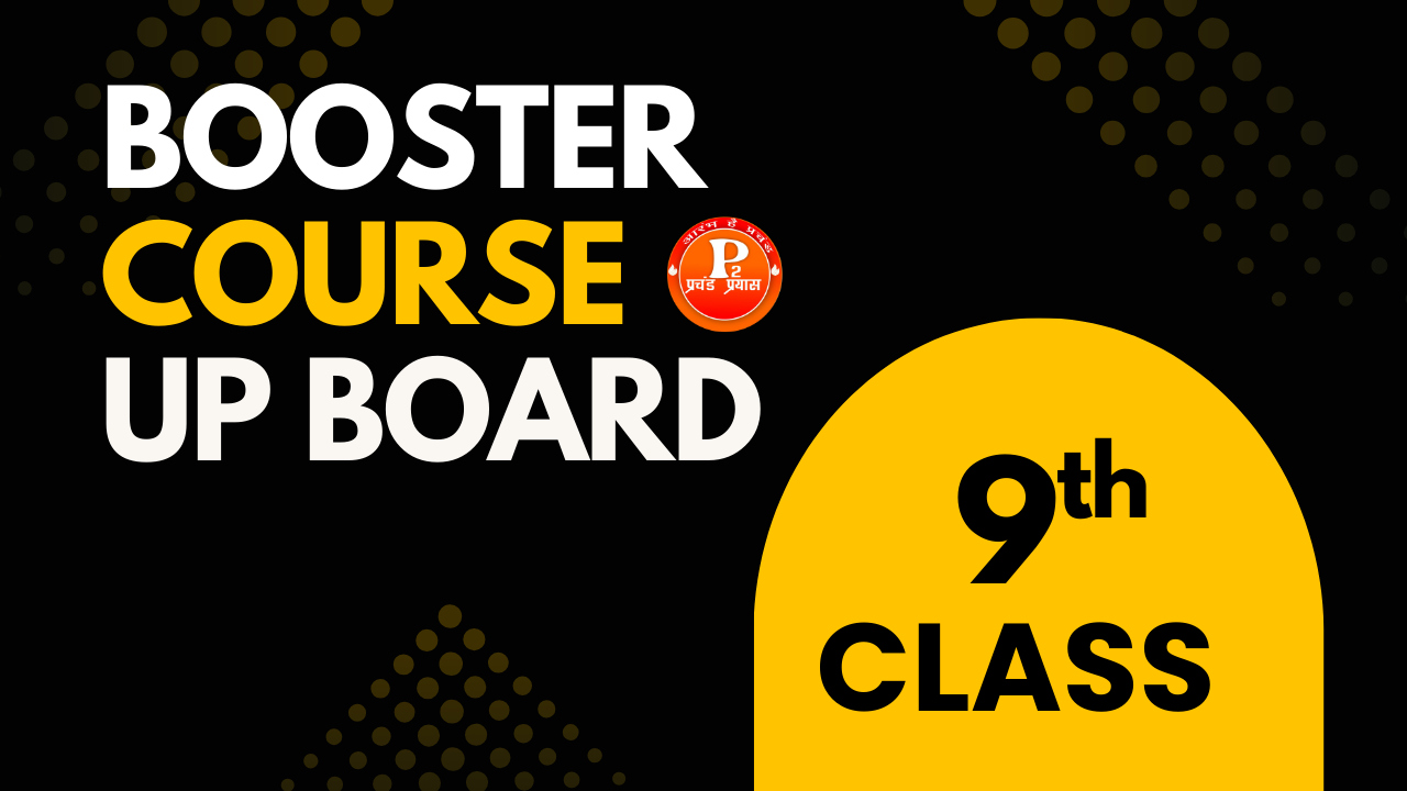 Class 9th Booster Course - UP Board