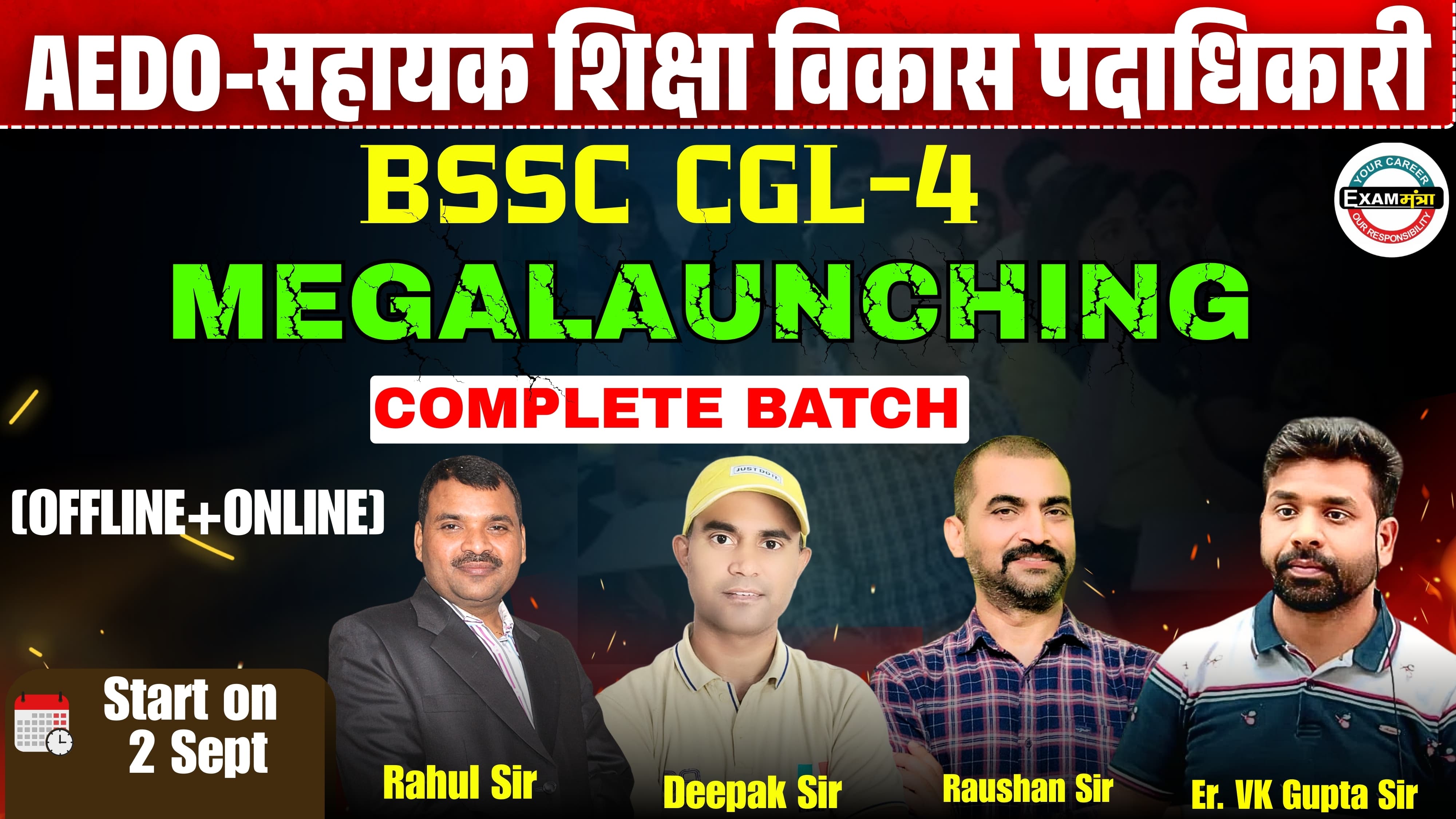 Mission ASO 2025 – BSSC CGL-4 & BPSC AEDO Complete गारंटी कोर्स
