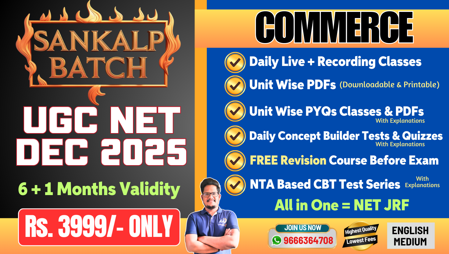 Commerce - UGC NET DEC 2025 - Complete Course