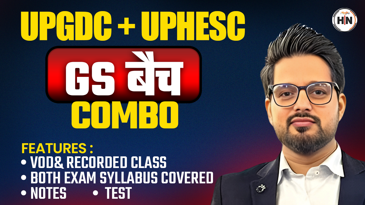 UPGDC + UPHESC GS BATCH 