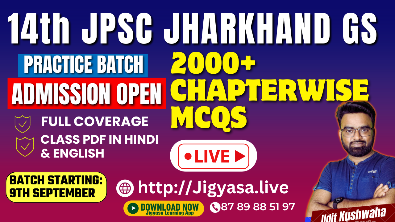 Jharkhand GS Chapterwise Practice Batch 