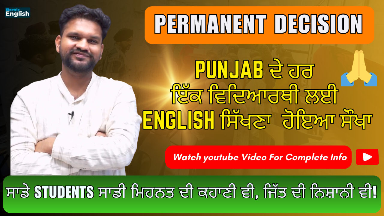 ENGLISH STAR COMBO PUNJAB