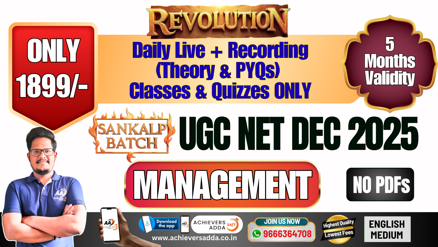 Revolution (MANAGEMENT) - Only Classes & Quizzes - UGC NET Dec'25