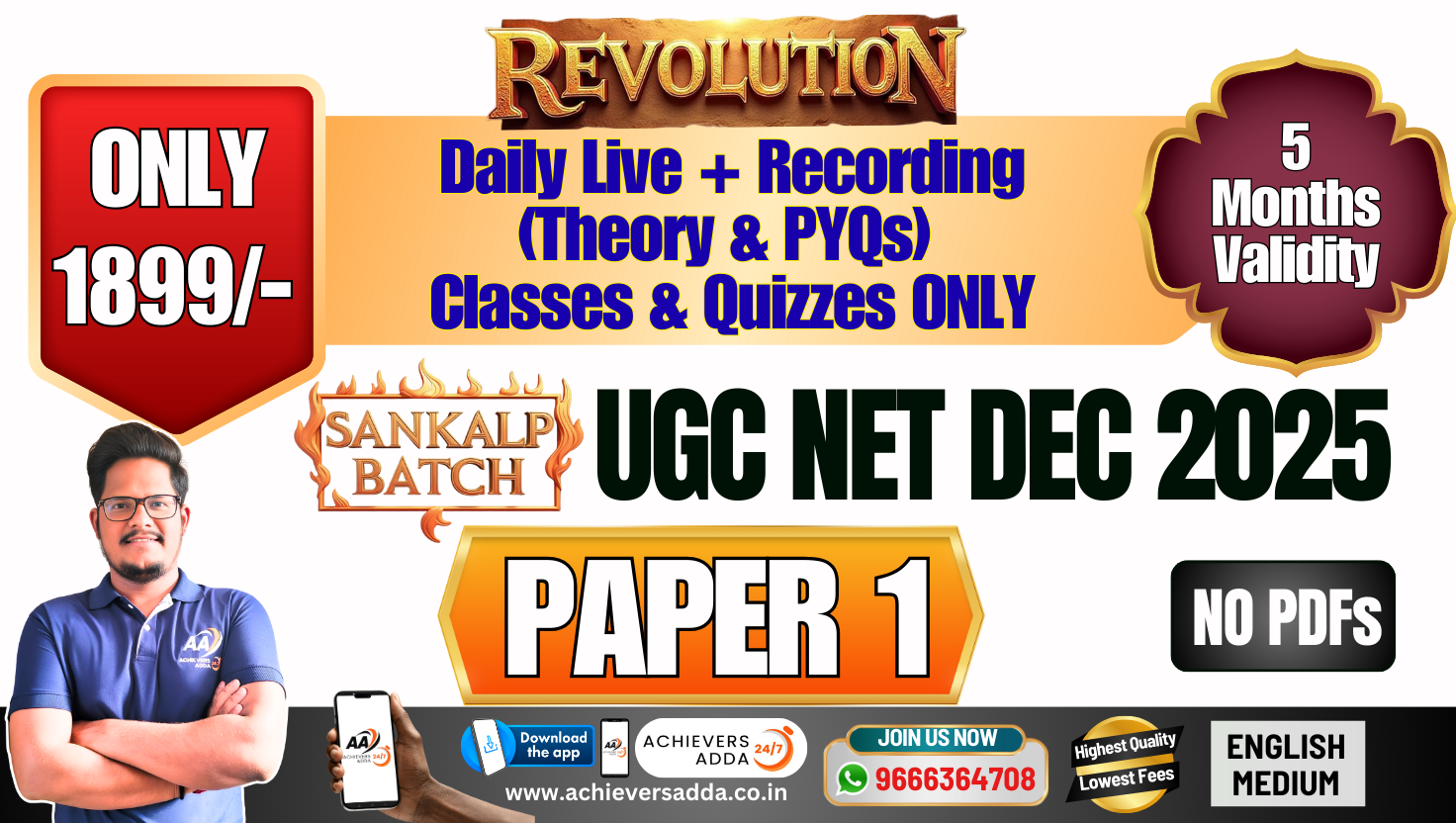 Revolution (PAPER 1) - Only Classes & Quizzes - UGC NET Dec'25