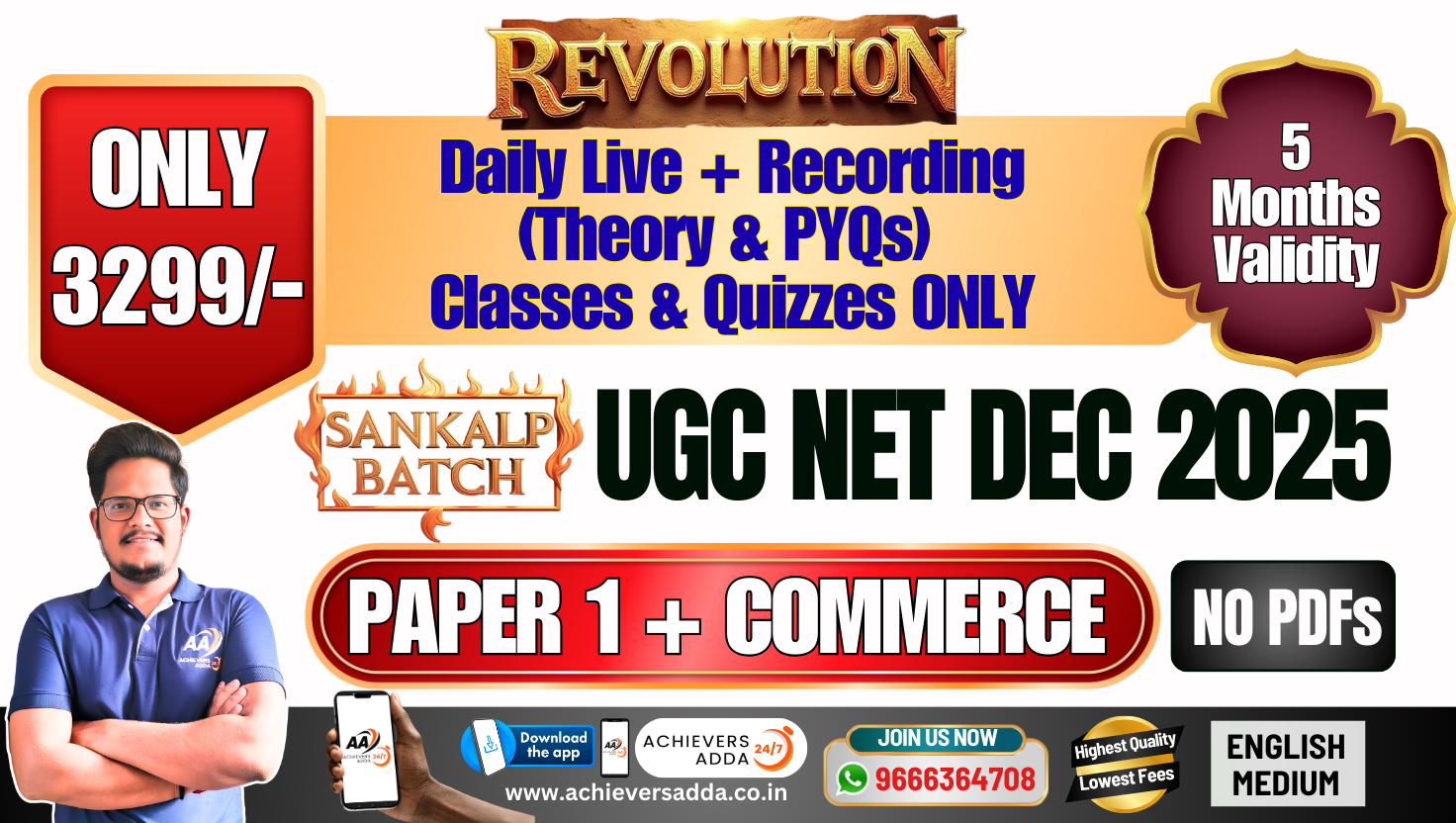 Revolution (Paper 1 + Commerce) - Only Classes & Quizzes - UGC NET Dec'25