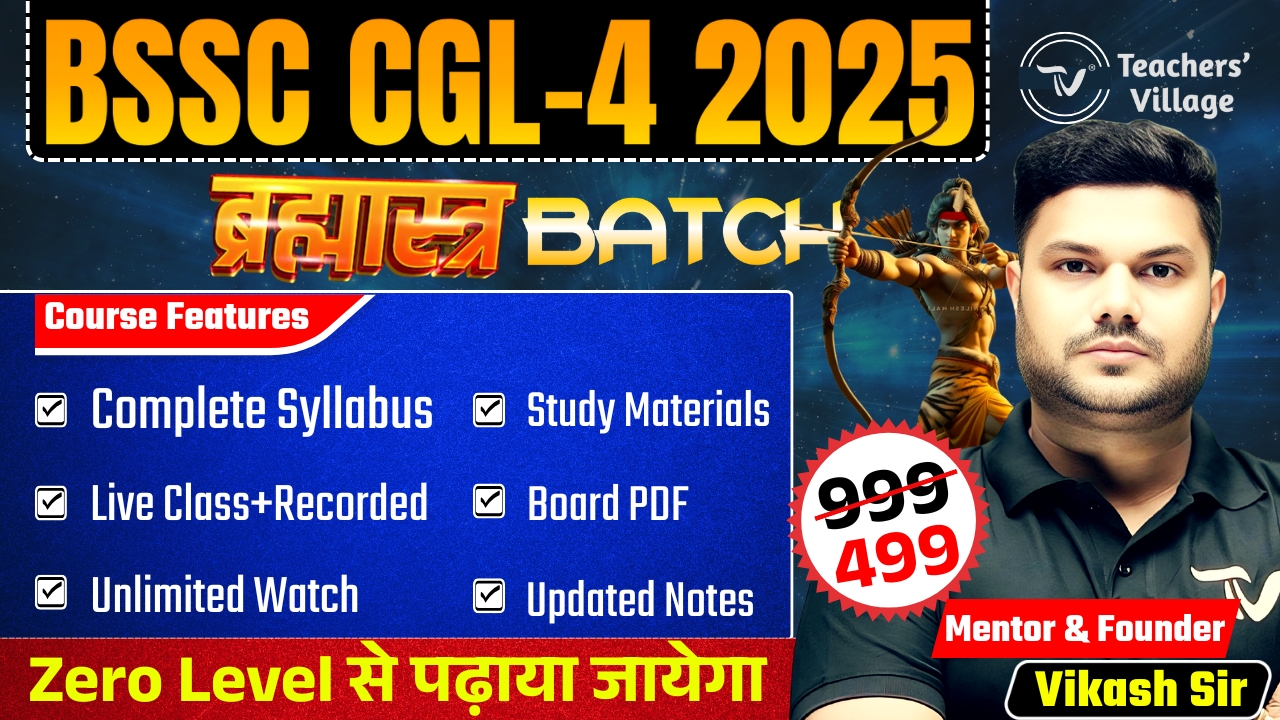 BSSC CGL-4 2026 | ब्रह्मास्त्र बैच 2026 BY VIKASH SIR & TEAM